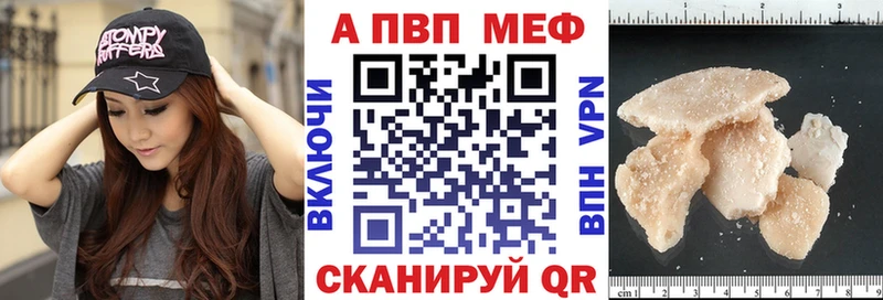 сайты даркнета телеграм Дыгулыбгей Alpha-PVP СК КРИС