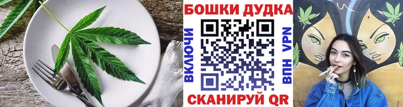 Еда ТГК марихуана Дыгулыбгей