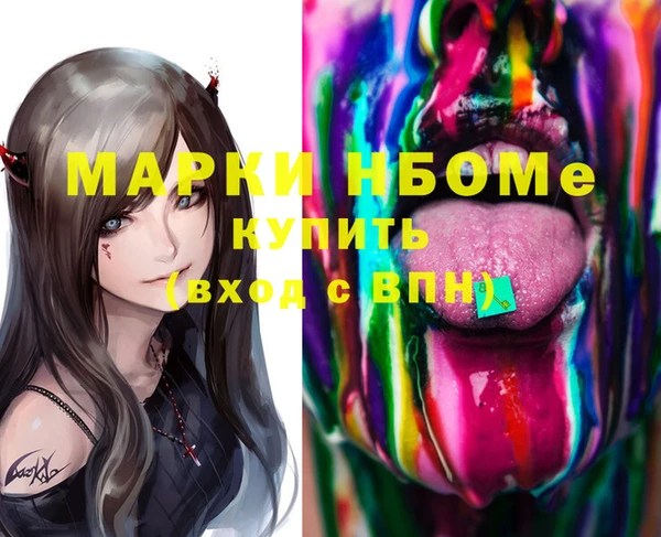 гашишное масло Армянск