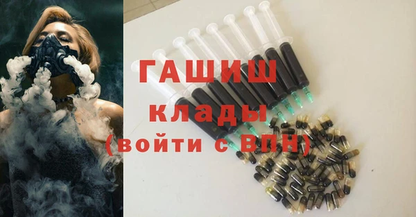 MDMA Сосновый Бор