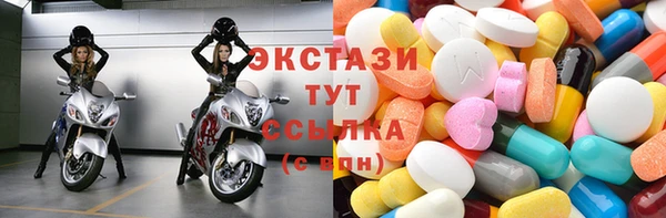 MDMA Premium VHQ Аркадак