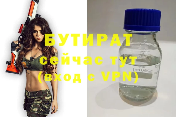 MDMA Premium VHQ Аркадак