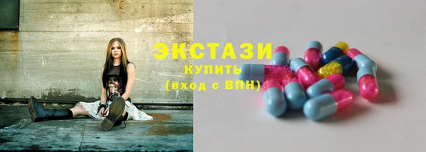 MDMA Premium VHQ Аркадак