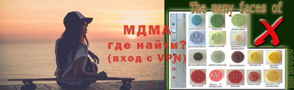 гашишное масло Армянск
