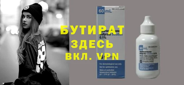 ECSTASY Баксан