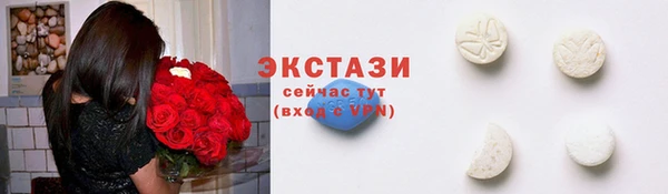 MDMA Premium VHQ Аркадак