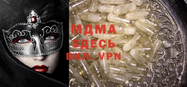 MDMA Premium VHQ Аркадак