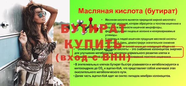 гашишное масло Армянск
