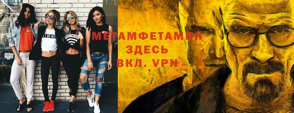 гашишное масло Армянск