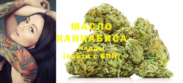 гашишное масло Армянск