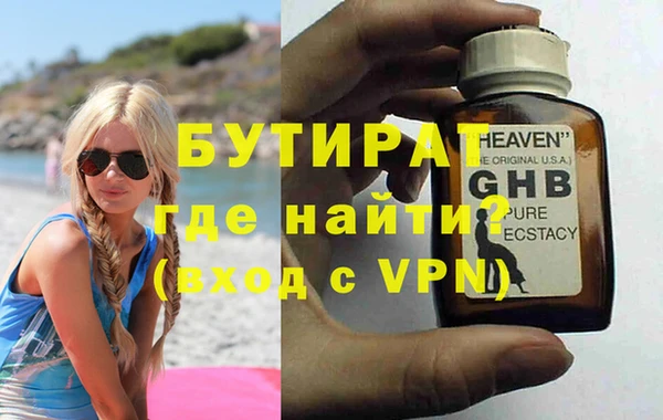 ECSTASY Баксан