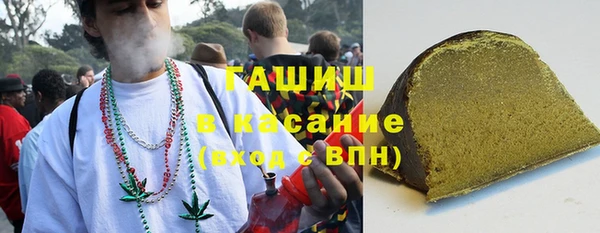 ГАЛЛЮЦИНОГЕННЫЕ ГРИБЫ Балабаново