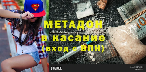 Альфа ПВП Балахна