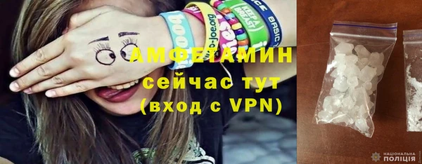 ГАЛЛЮЦИНОГЕННЫЕ ГРИБЫ Балабаново