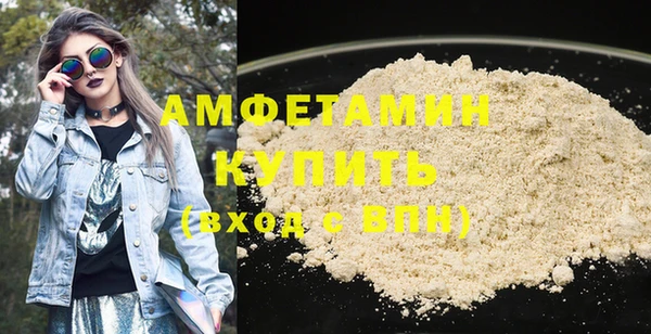 MDMA Premium VHQ Аркадак