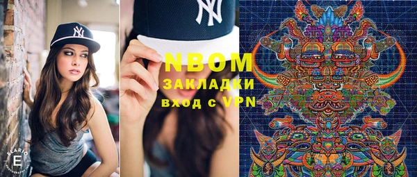 MDMA Premium VHQ Аркадак