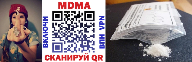MDMA VHQ  Дыгулыбгей 