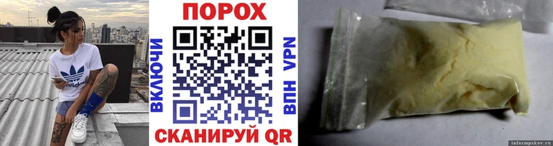 хочу наркоту  hydra ссылка  Первитин винт  Дыгулыбгей 